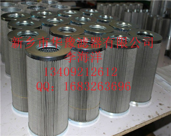翡翠濾芯