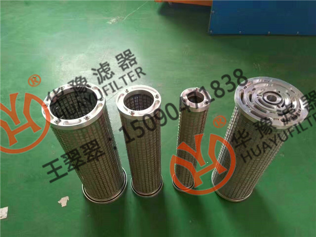 LY15/25w杭州汽輪機(jī)濾網(wǎng)
