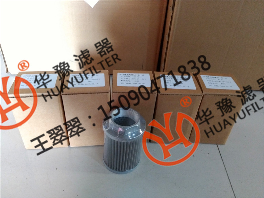 CWU-16100-J黎明液壓濾網